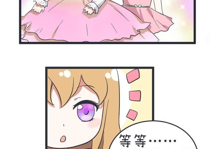 超级污敌萝小莉韩漫全集-第42话无删减无遮挡章节图片 