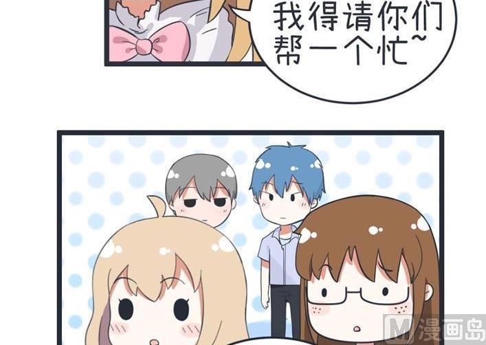 超级污敌萝小莉韩漫全集-第42话无删减无遮挡章节图片 