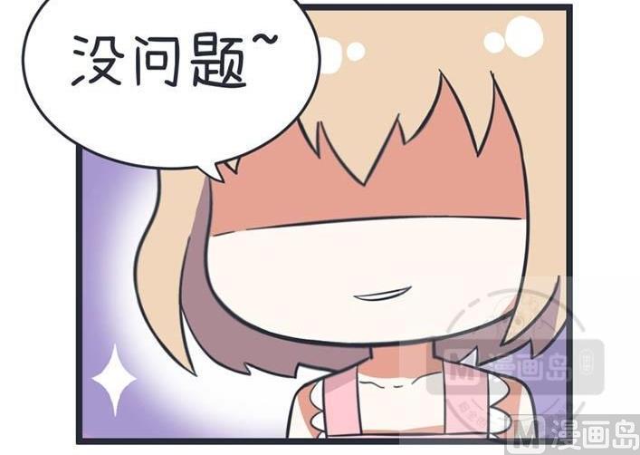 超级污敌萝小莉韩漫全集-第42话无删减无遮挡章节图片 