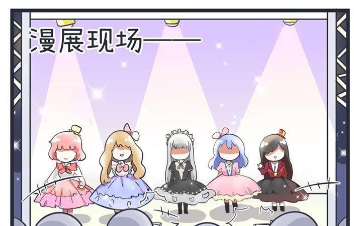 超级污敌萝小莉韩漫全集-第42话无删减无遮挡章节图片 