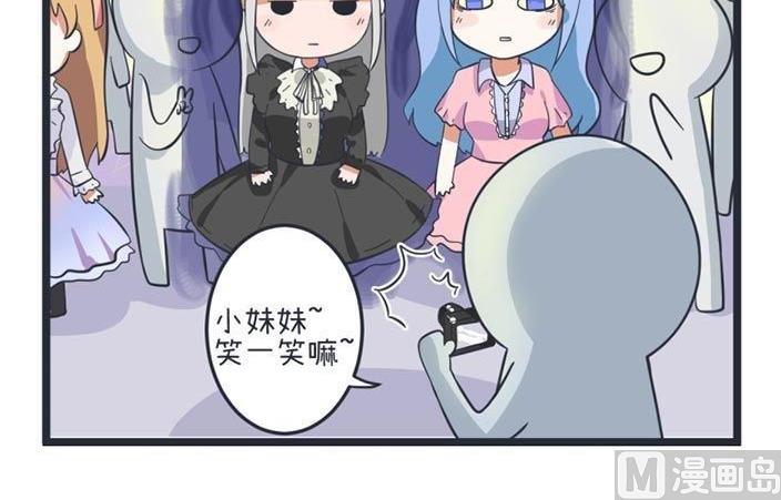超级污敌萝小莉韩漫全集-第42话无删减无遮挡章节图片 