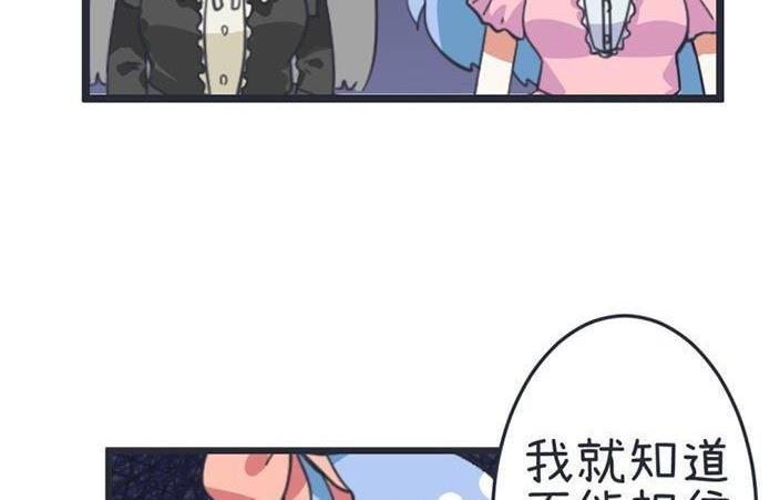 超级污敌萝小莉韩漫全集-第42话无删减无遮挡章节图片 