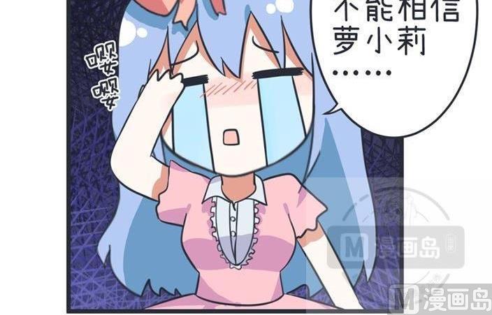 超级污敌萝小莉韩漫全集-第42话无删减无遮挡章节图片 