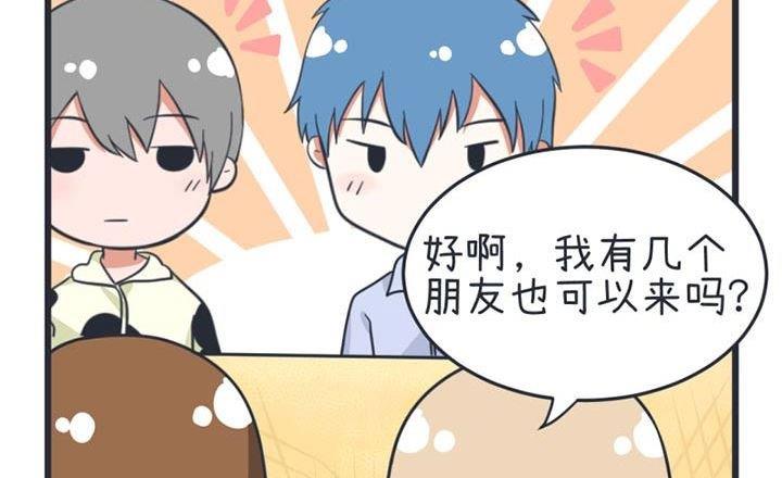 超级污敌萝小莉韩漫全集-第42话无删减无遮挡章节图片 