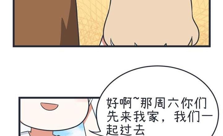 超级污敌萝小莉韩漫全集-第42话无删减无遮挡章节图片 