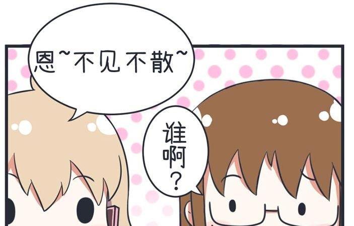超级污敌萝小莉韩漫全集-第42话无删减无遮挡章节图片 