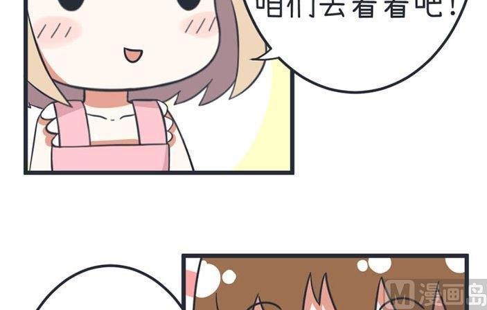 超级污敌萝小莉韩漫全集-第42话无删减无遮挡章节图片 