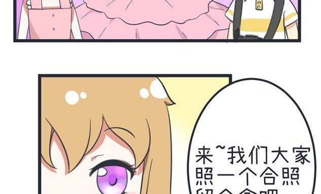 超级污敌萝小莉韩漫全集-第43话无删减无遮挡章节图片 
