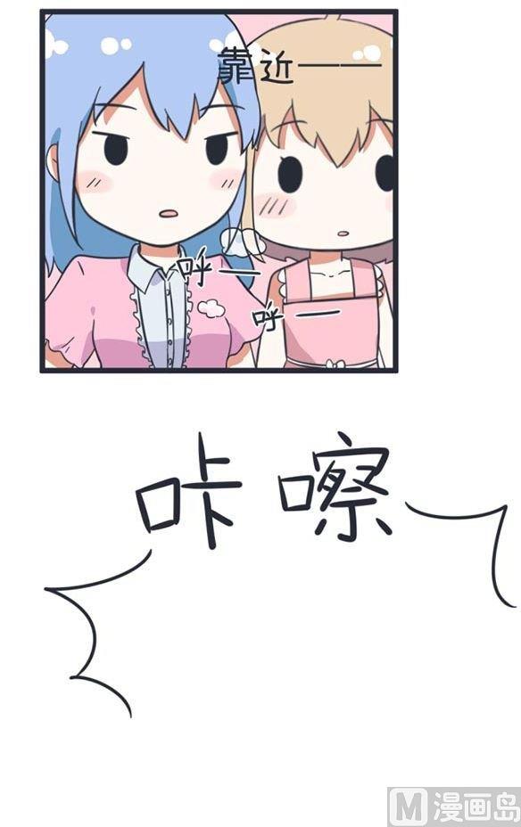 超级污敌萝小莉韩漫全集-第43话无删减无遮挡章节图片 