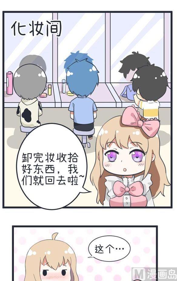 超级污敌萝小莉韩漫全集-第43话无删减无遮挡章节图片 