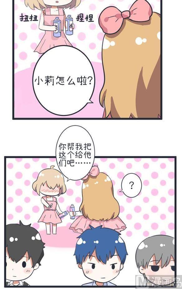 超级污敌萝小莉韩漫全集-第43话无删减无遮挡章节图片 