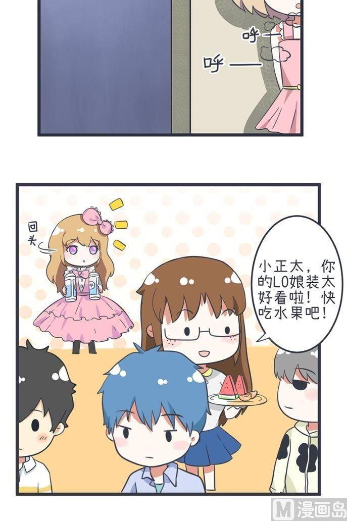 超级污敌萝小莉韩漫全集-第43话无删减无遮挡章节图片 