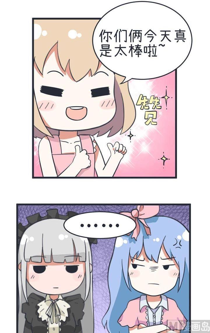 超级污敌萝小莉韩漫全集-第43话无删减无遮挡章节图片 