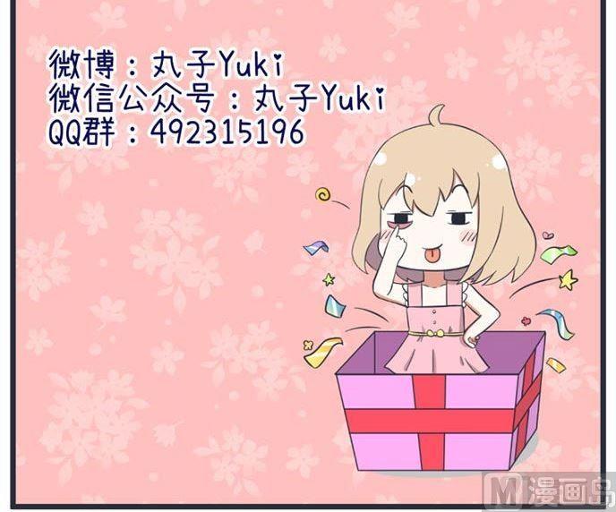 超级污敌萝小莉韩漫全集-第43话无删减无遮挡章节图片 