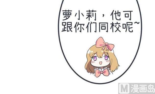 超级污敌萝小莉韩漫全集-第43话无删减无遮挡章节图片 