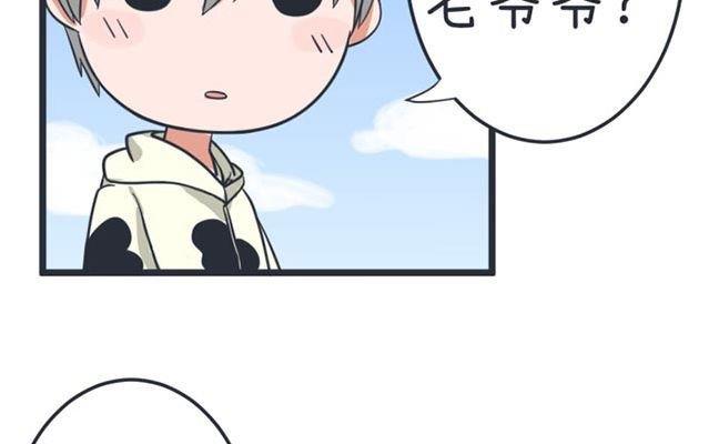 超级污敌萝小莉韩漫全集-第44话无删减无遮挡章节图片 
