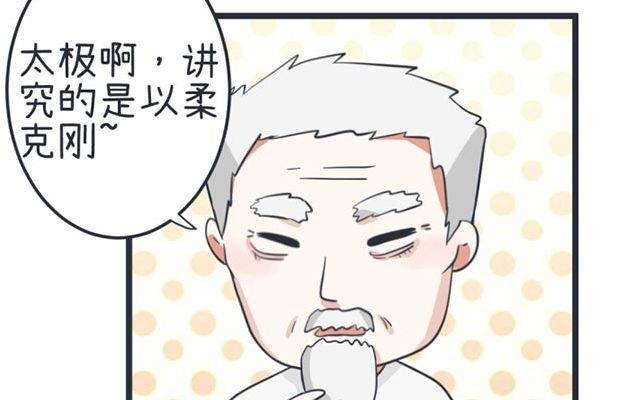 超级污敌萝小莉韩漫全集-第44话无删减无遮挡章节图片 