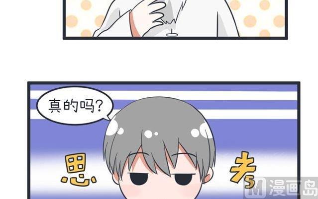 超级污敌萝小莉韩漫全集-第44话无删减无遮挡章节图片 