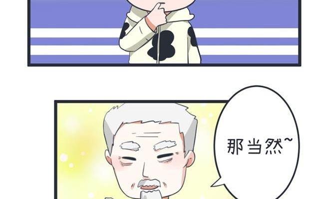 超级污敌萝小莉韩漫全集-第44话无删减无遮挡章节图片 