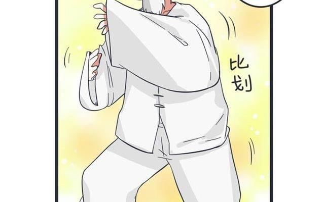 超级污敌萝小莉韩漫全集-第44话无删减无遮挡章节图片 