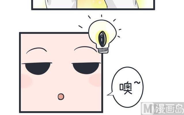 超级污敌萝小莉韩漫全集-第44话无删减无遮挡章节图片 