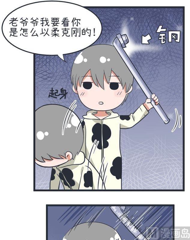 超级污敌萝小莉韩漫全集-第44话无删减无遮挡章节图片 