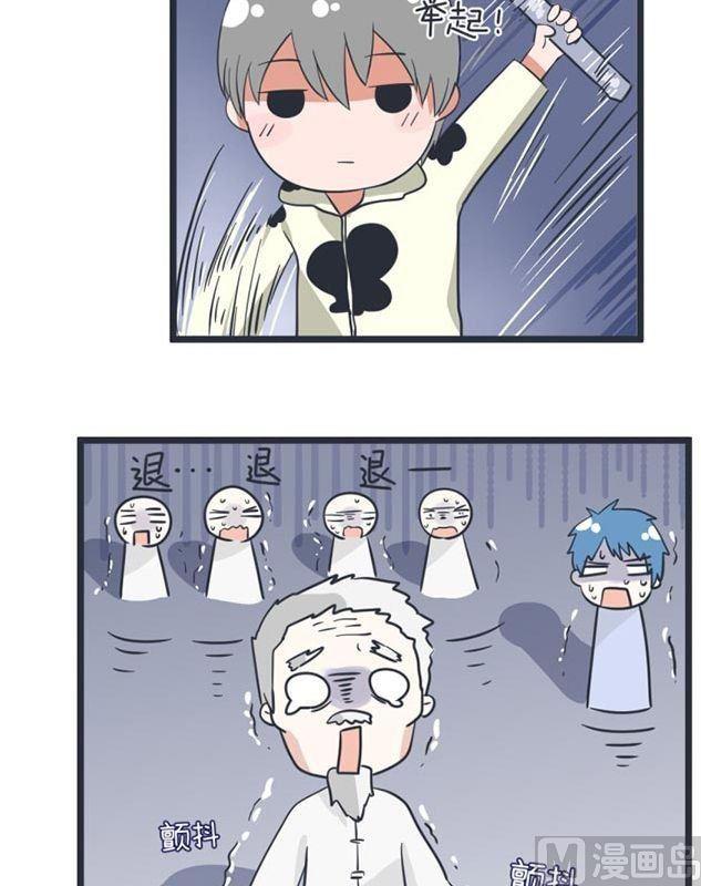 超级污敌萝小莉韩漫全集-第44话无删减无遮挡章节图片 