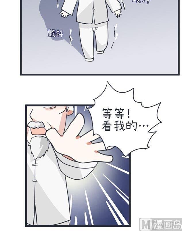 超级污敌萝小莉韩漫全集-第44话无删减无遮挡章节图片 