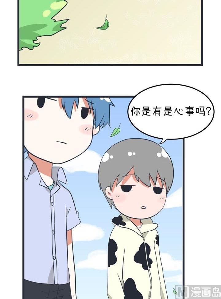 超级污敌萝小莉韩漫全集-第44话无删减无遮挡章节图片 