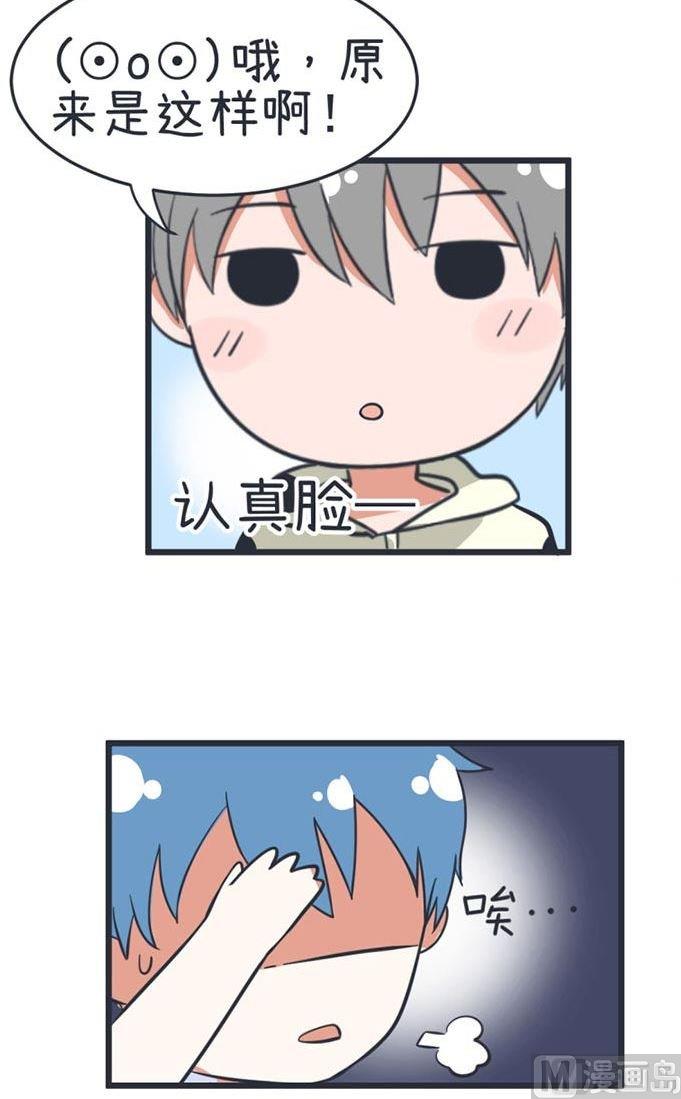 超级污敌萝小莉韩漫全集-第44话无删减无遮挡章节图片 