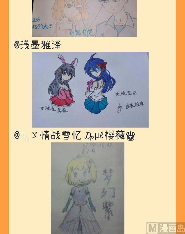 超级污敌萝小莉韩漫全集-第44话无删减无遮挡章节图片 