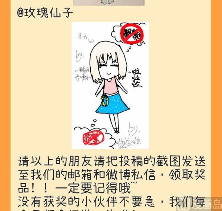 超级污敌萝小莉韩漫全集-第44话无删减无遮挡章节图片 