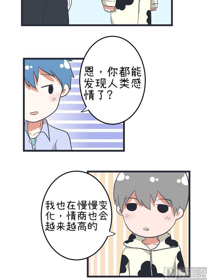 超级污敌萝小莉韩漫全集-第44话无删减无遮挡章节图片 