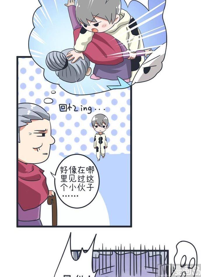 超级污敌萝小莉韩漫全集-第44话无删减无遮挡章节图片 