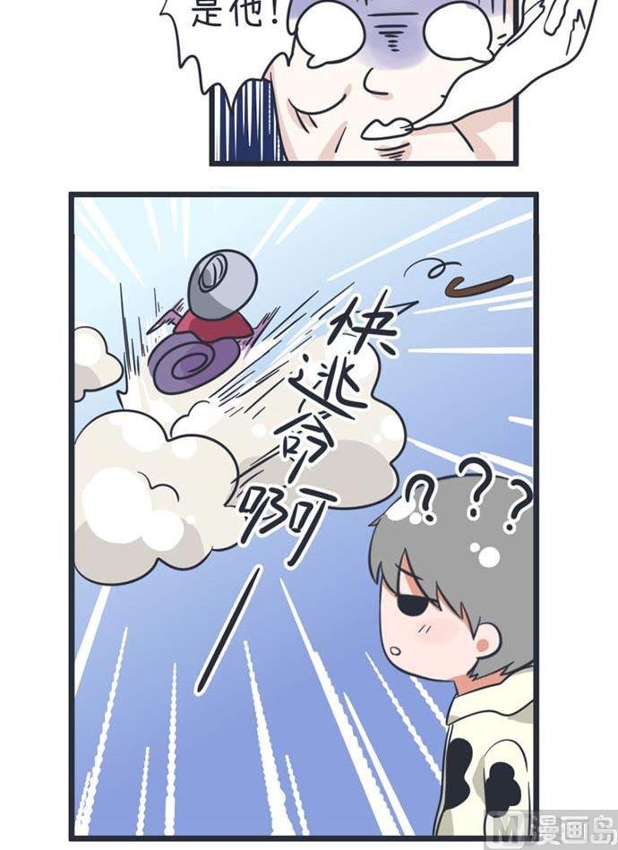 超级污敌萝小莉韩漫全集-第44话无删减无遮挡章节图片 