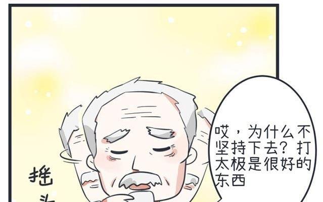 超级污敌萝小莉韩漫全集-第44话无删减无遮挡章节图片 