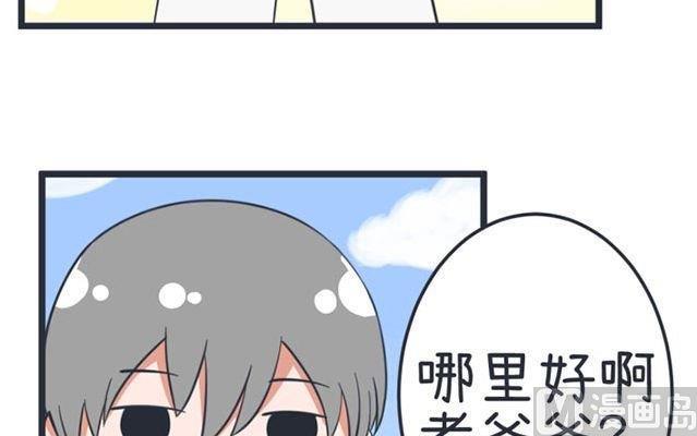 超级污敌萝小莉韩漫全集-第44话无删减无遮挡章节图片 