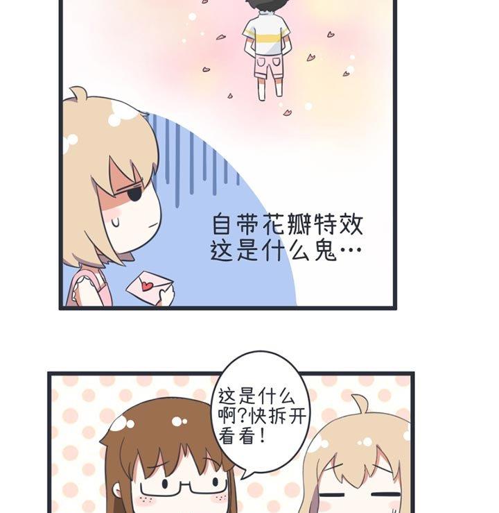 超级污敌萝小莉韩漫全集-第45话无删减无遮挡章节图片 