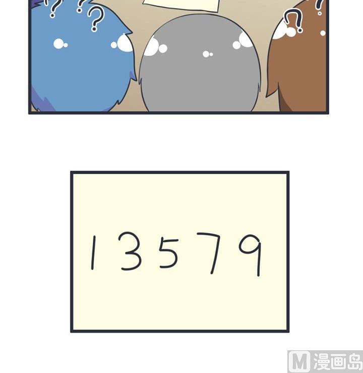 超级污敌萝小莉韩漫全集-第45话无删减无遮挡章节图片 