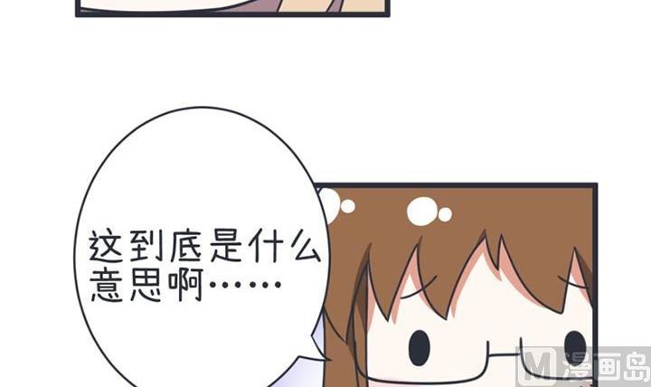 超级污敌萝小莉韩漫全集-第45话无删减无遮挡章节图片 