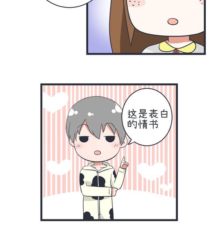 超级污敌萝小莉韩漫全集-第45话无删减无遮挡章节图片 