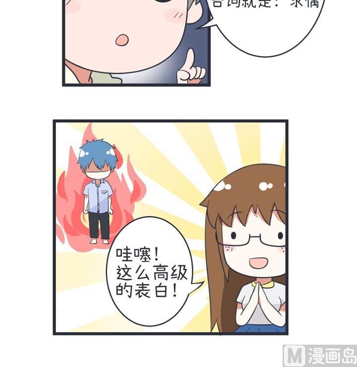 超级污敌萝小莉韩漫全集-第45话无删减无遮挡章节图片 