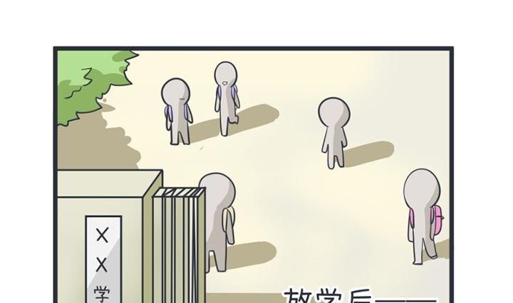 超级污敌萝小莉韩漫全集-第45话无删减无遮挡章节图片 