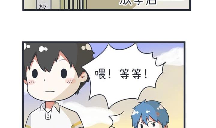 超级污敌萝小莉韩漫全集-第45话无删减无遮挡章节图片 