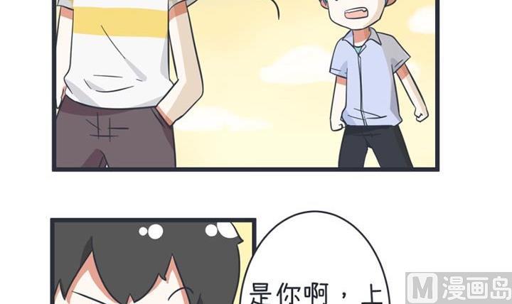 超级污敌萝小莉韩漫全集-第45话无删减无遮挡章节图片 