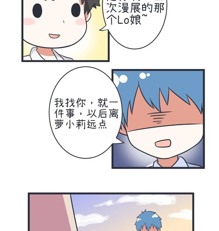 超级污敌萝小莉韩漫全集-第45话无删减无遮挡章节图片 