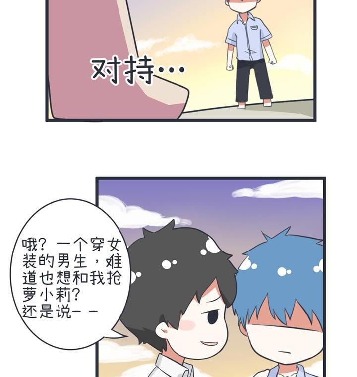 超级污敌萝小莉韩漫全集-第45话无删减无遮挡章节图片 