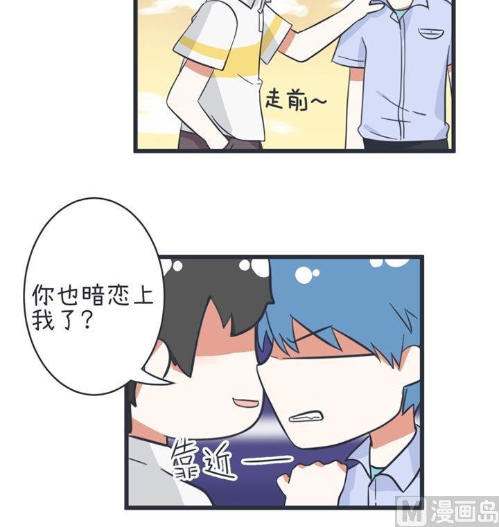 超级污敌萝小莉韩漫全集-第45话无删减无遮挡章节图片 
