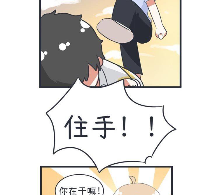 超级污敌萝小莉韩漫全集-第45话无删减无遮挡章节图片 