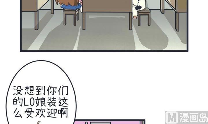 超级污敌萝小莉韩漫全集-第45话无删减无遮挡章节图片 